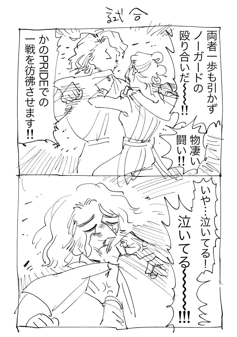 力亻口レンのネタ3つ※何でも許せる人のみ 