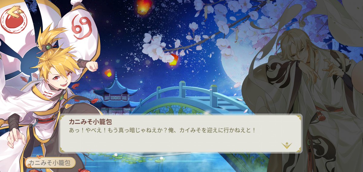 kai_m935's tweet photo. あーーーーー続けててよかったカニみそが迎えに来てくれるお前が好きだーーーーー！！！！！！！！ https://t.co/w3s31tbXYJ