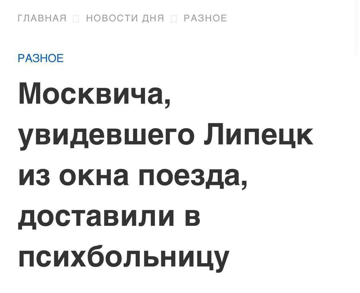 Lvovaaaaa's tweet photo. Мой парень на следующей неделе https://t.co/oDC1Aiw1Z4