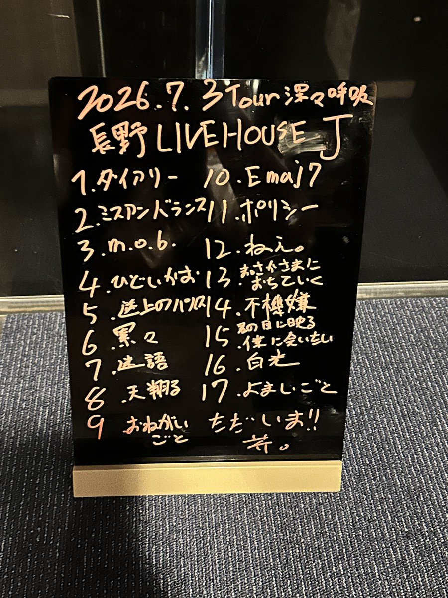 xx_ml30's tweet photo. 今日は宙てゃん(オテダマネズミ)と一緒にChantyを見に行ったよ、ダイアリー始まりで呼吸出来なくなったね https://t.co/QaY2NLKkDf