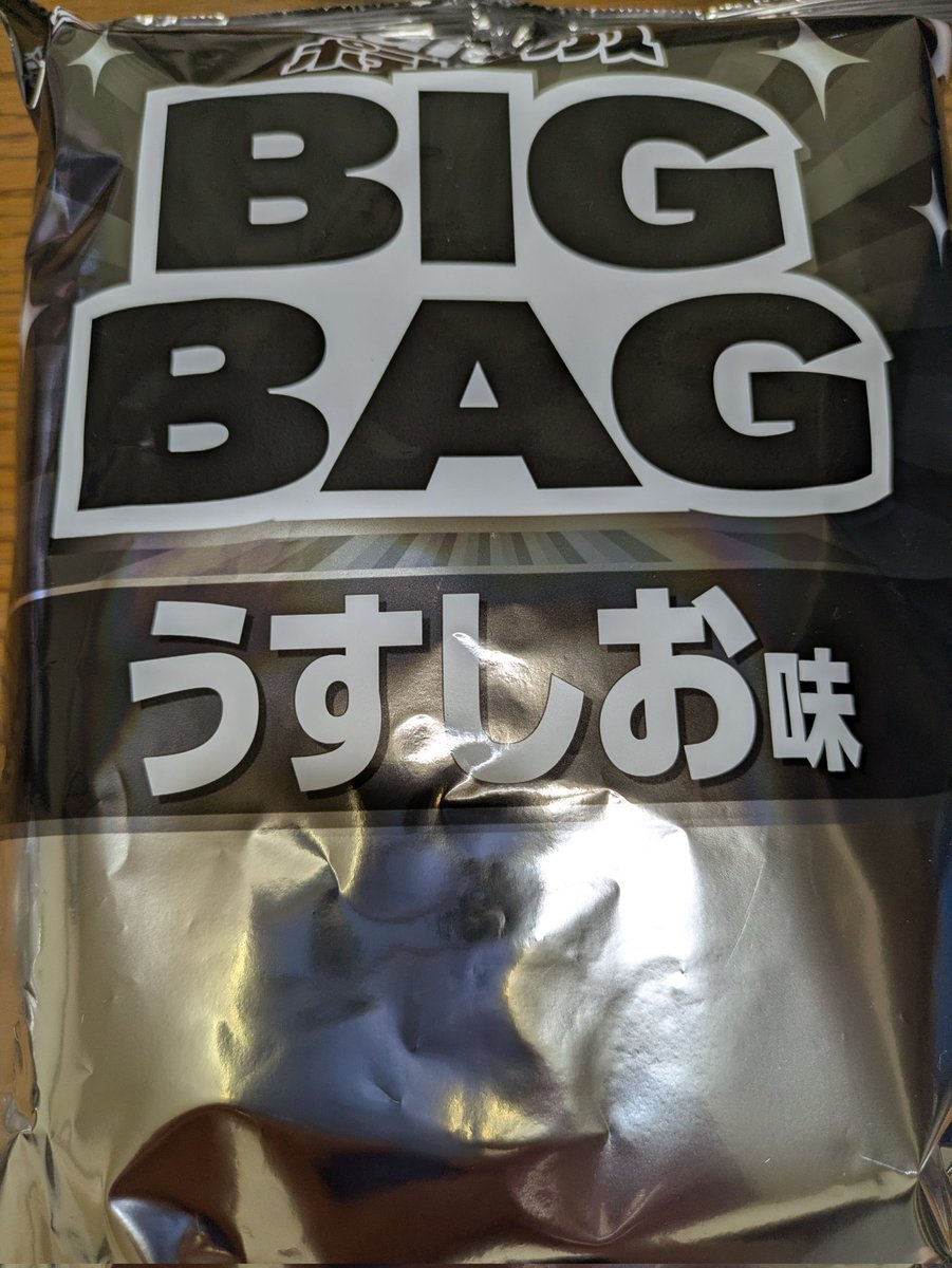 KingOfFather's tweet photo. やっと現物みれた https://t.co/YJ7OEgfyJb