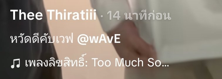 lnwhmu's tweet photo. เห็นมั้ยหละ บอกแล้วชั้นมีเมนคนเดียวกับธีรติ ไม่ทันขาดคำอะ 5252525252525525225252525255 https://t.co/nkDMzqgdCb