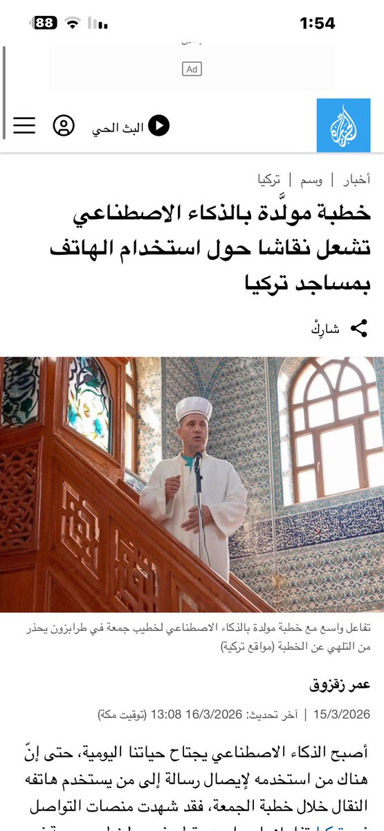 محلل معلومات وصانع محتوى tweet media