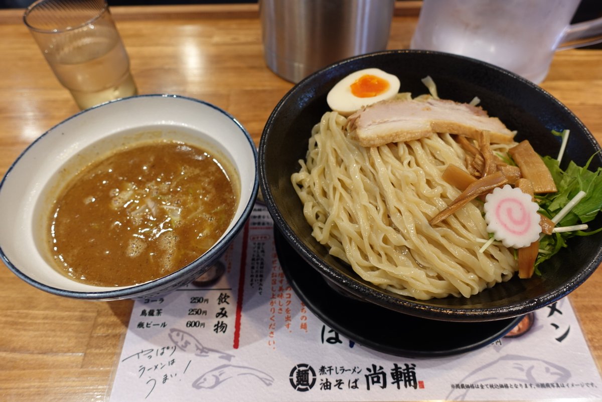soufu_info's tweet photo. 【更新】下記記事を公開しました。

【#食レポ】濃厚つけ麺 尚輔日吉店＠日吉（2026.07.03訪問）
https://t.co/lHa36R8zBu
#ラーメン
#つけ麺
#はてなブログ https://t.co/2lxRXT3xV9