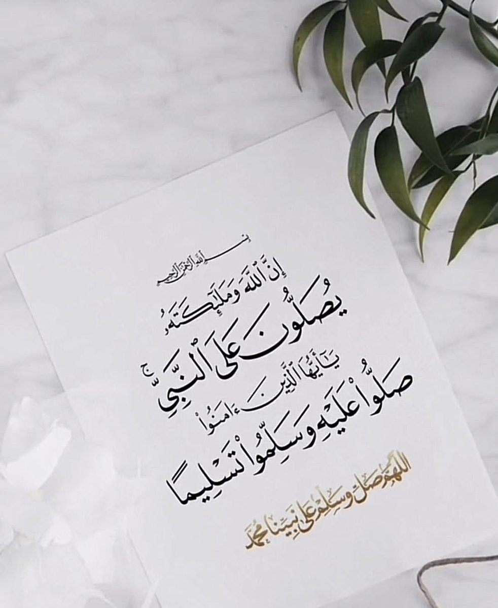 Flower_7000's tweet photo. اللهّم صل وسّلم على نبينا محُمد

 # يوم_الجمعه https://t.co/Qj2gwIE6x9