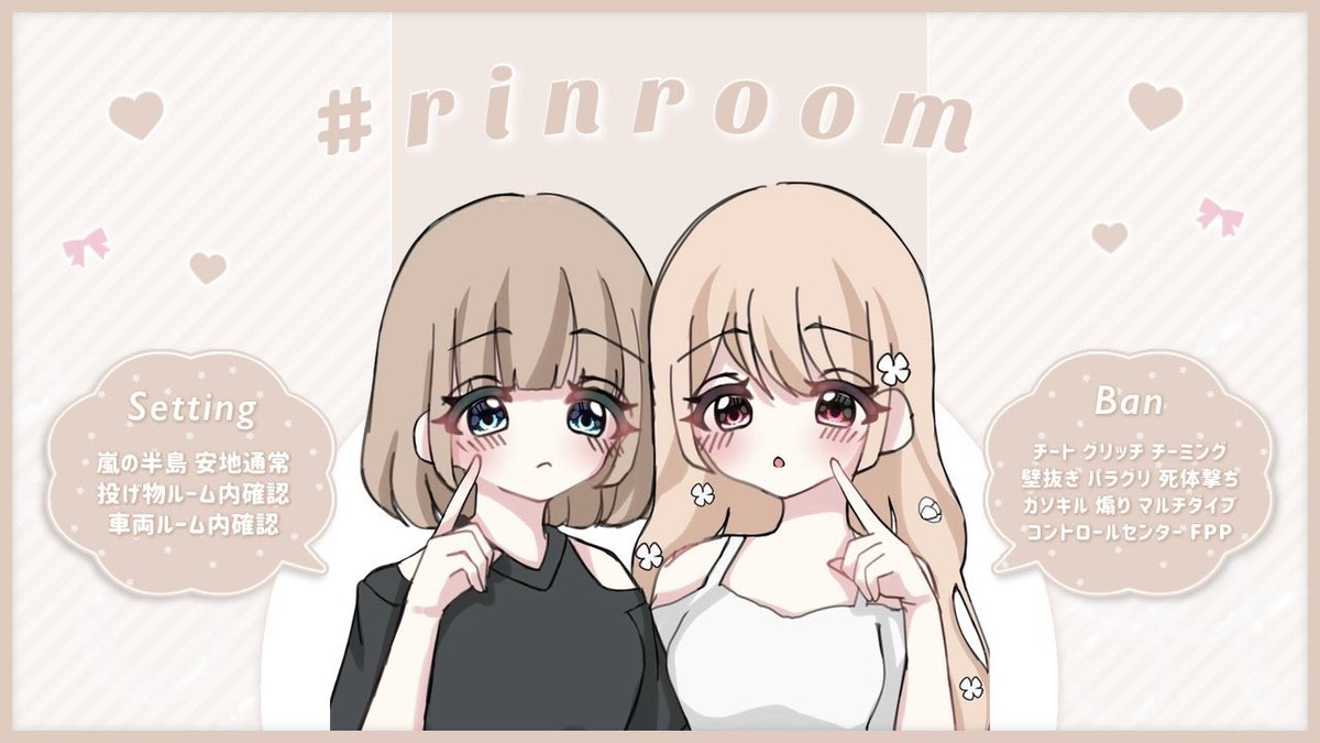 _xclyq's tweet photo. • ───── 🧸ྀི🍓𝚛𝚘𝚘𝚖  ───── • 
 
7月3日 ㊎ 22:00  #22時

️#デュオ #デュオゲリラ

確定1000×p｜一般500×p

🧸ྀི@Ri0_nn  🍓@_xclyq 

 FR応参  FF絵文字+巻き込み
 
Just @H_qc_ https://t.co/ogGDMBSw6n