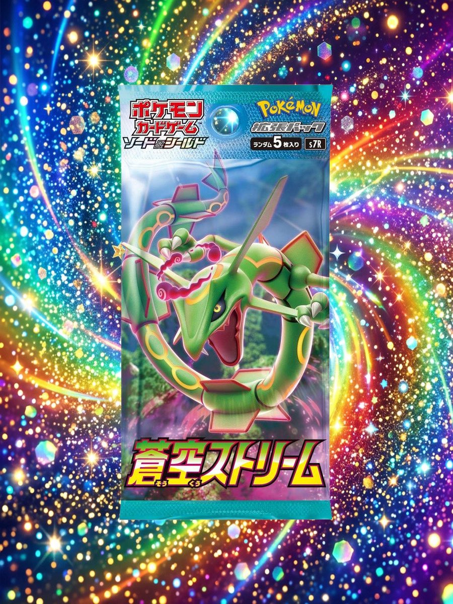 rurioripa's tweet photo. 蒼空ストリーム🐲
こちらお一人からご連絡がなかったのでキャリーオーバーです🐉🎁
いいねとリポストしておいてください🤝✨
一名様にプレゼント🎁

締め切り5日〆 https://t.co/nbaEeTYR0G
