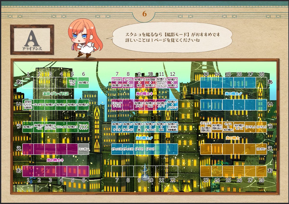 14Atamawari's tweet photo. 配！置！確！定！

こんにちは！【頭割りだョ！ヒカセン集合】告知アカウントです

たいへんお待たせしました！ 配置確定です！
各サークルのスペース配置のアナウンス等が解禁となります
どうぞご確認ください

#頭割り8運営

ABCD https://t.co/dbDx7JPSct