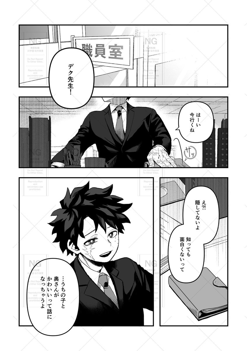 326xxx1's tweet photo. 【通販📘】

『Beloved Mine』
お父さんになった🥦くんが子育てしてる捏造出茶親子本。
※尾葉が含まれます　※ツリー最後に説明あり

出茶🥦🍵/全年齢/A5/全54P 通販のみ

▼🐯通販ページ
https://t.co/iMptJ9tHvG

▼サンプル
https://t.co/MzhqcjoTZv

（1/5） https://t.co/OzfNzMniDa