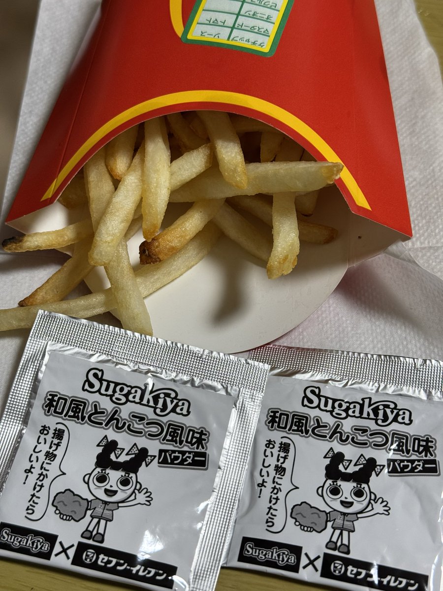 マックでポテト買って来てスガキヤ味のシャカシャカポテト🍟