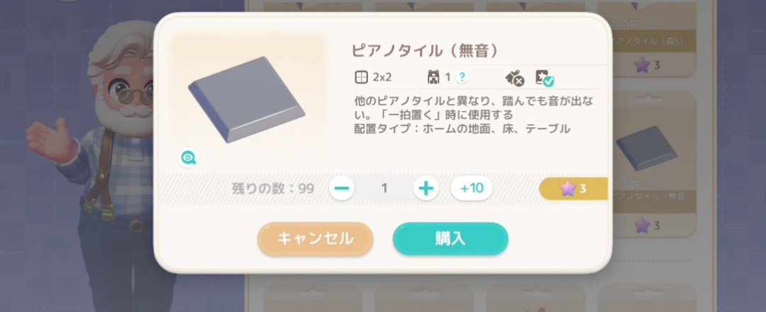 karino_yocchi's tweet photo.  ︎︎
【 🏠建築/家具アイデア 】

ピアノタイル買った事ありますか？
無音タイルは、石畳にピッタリです💓
特に、和風な家を作る方におすすめー！

他に、屋根やひさしなどにも◎

#ハートピア #ハートピアスローライフ 
 #ハートピア建築部  #ハートピアスローライフ建築部 #두근두근타운 https://t.co/O12GBJ0crY