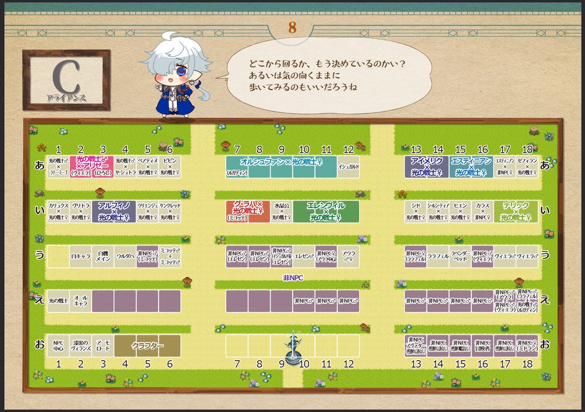 14Atamawari's tweet photo. 配！置！確！定！

こんにちは！【頭割りだョ！ヒカセン集合】告知アカウントです

たいへんお待たせしました！ 配置確定です！
各サークルのスペース配置のアナウンス等が解禁となります
どうぞご確認ください

#頭割り8運営

ABCD https://t.co/dbDx7JPSct