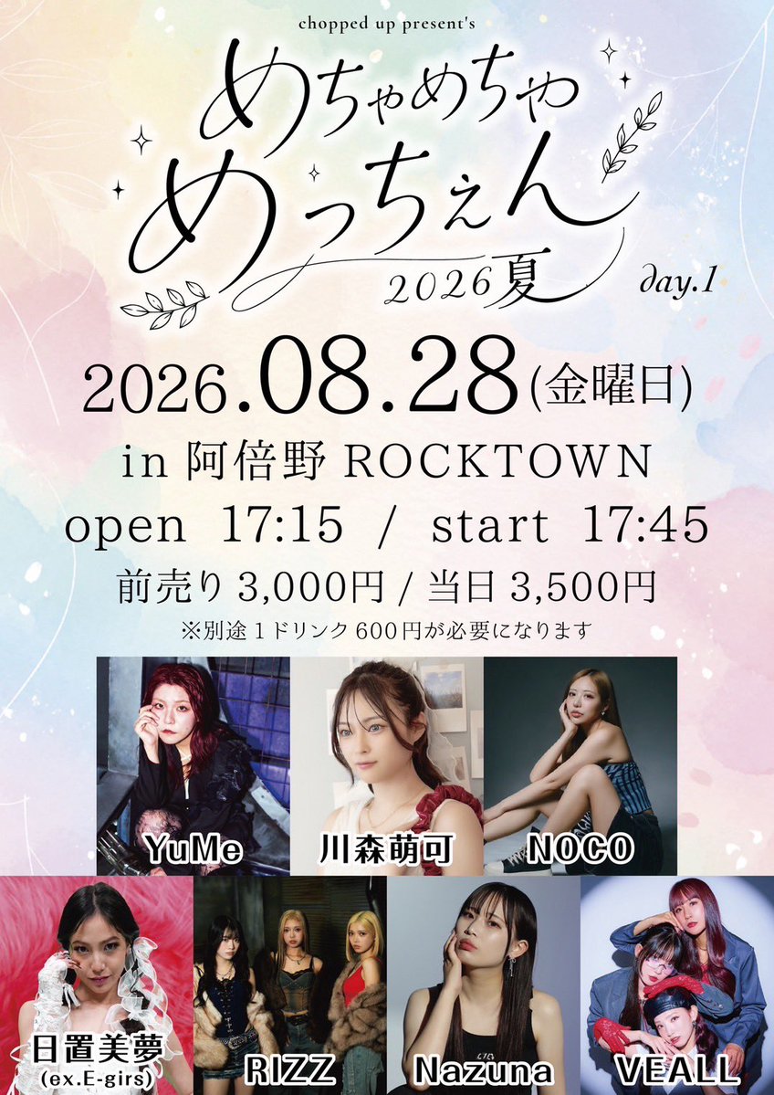 YuMe (@singer_YuMe) / Posts / X