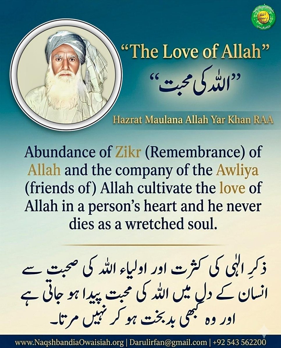MuhammadRiaz333's tweet photo. "The Love of Allah" اللہ کی محبت“

حضرت مولانا اللہ یار خاں صاحب رحمۃ اللّٰہ علیہ 
شیخ سلسلہ نقشبندیہ اویسیہ 

#SilsilaNaqshbandiaOwaisiah #DarulirfanMunara #zikr #foryouシ #foryoupage https://t.co/gnYfusWjfP