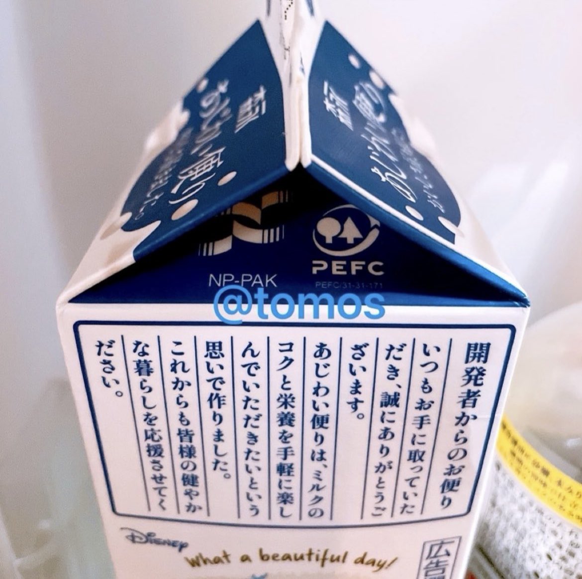 tomos91425562's tweet photo. 森林認証SGEC/PEFC ジャパン様より𓂃
@SGEC_PEFC

森林認証 SGEC・PEFCで豊かな未来を！キャンペーンに当選ˊ˗

森林認証の大切さを改めて知る
良い機会になりました🌳

マークを意識して選ぶことで
森の豊かさや生物多様性を少しでも
支えられると思うと買い物の選択が
少し誇らしい気持ちになります https://t.co/0ijYDWc2mF