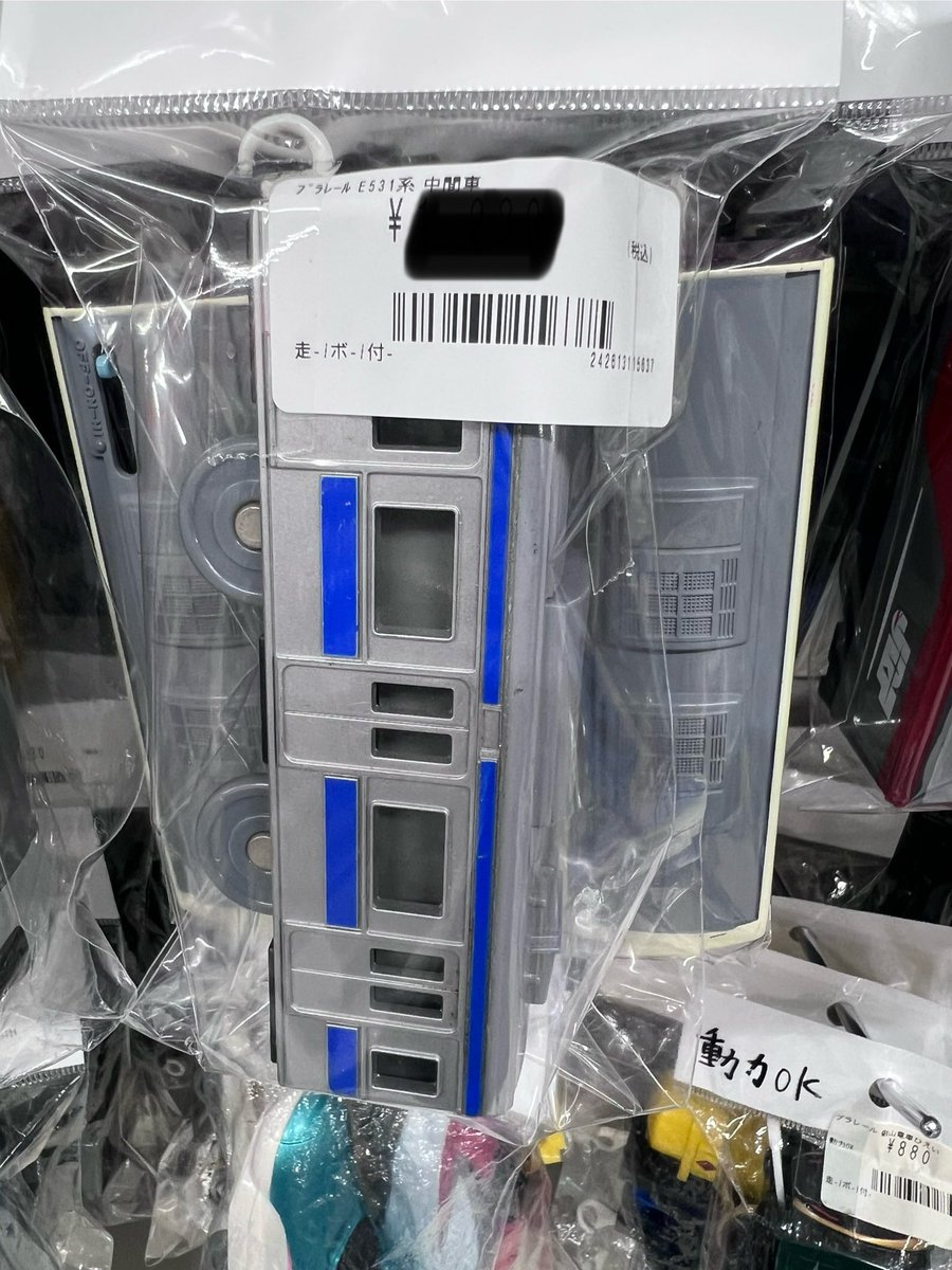 Plarail_Deaf's tweet photo. これはまさか…😳
値段は非公開します🤫 https://t.co/LawSgEu95z
