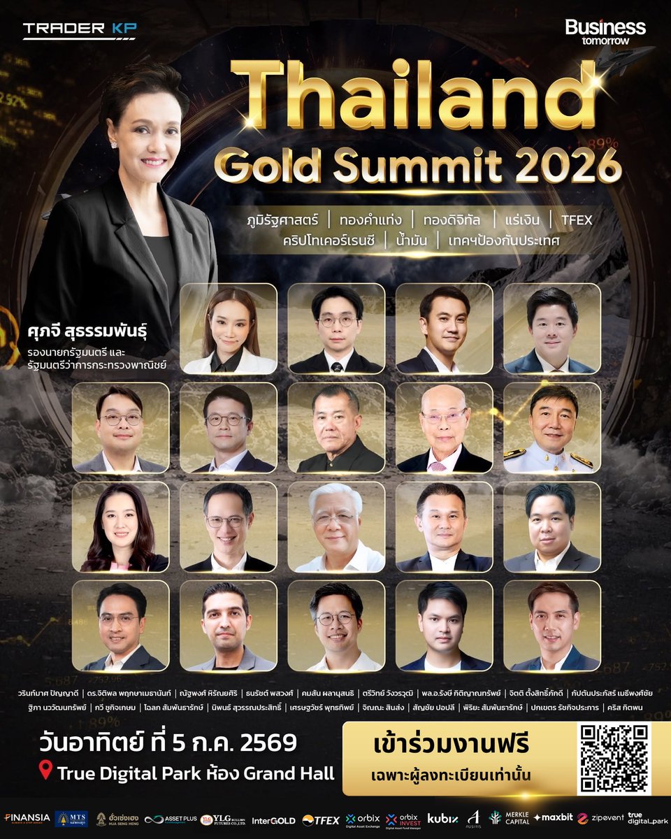 TraderKP_TH's tweet photo. #แจกทอง #แจกความรู้ #แจกคำตอบ ว่าปีนี้ต้องลงทุนอะไร 
!
#ThailandGoldSummit2026
แจกทองจริง และรางวัลมากมาย
ที่งานสัมมนา #ฟรี วันอาทิตย์นี้

🔥สำหรับคนที่ลงทะเบียนก่อนเท่านั้น🔥

🚨 โอกาสสุดท้าย ! ลงทะเบียนฟรี เพื่อลุ้นรับทองคำและของรางวัลมากมายในงาน Thailand Gold Summit 🚨

พบกัน วันอาทิตย์ที่ 5 กรกฎาคม 2569 กับ Thailand Gold Summit 2026 งานสัมมนาทองคำที่ยิ่งใหญ่ที่สุดในประเทศไทย จัดโดย Trader KP x Business Tomorrow ที่รวบรวมผู้นำความคิด นักลงทุน และผู้เชี่ยวชาญระดับประเทศ มาร่วมวิเคราะห์ทิศทาง เศรษฐกิจโลก ดอกเบี้ย เงินเฟ้อ ค่าเงิน และโอกาสการลงทุน ในยุคที่โลกเต็มไปด้วยความไม่แน่นอน

เจาะลึกทุกสินทรัพย์สำคัญ ไม่ว่าจะเป็น ทองคำ แร่เงิน น้ำมัน Digital Assets และ Defense Technology พร้อมแนวทางการจัดพอร์ตเพื่อรับมือความผันผวนจากผู้เชี่ยวชาญชั้นนำ และกิจกรรม Workshop สำหรับนักลงทุน

✨ สิทธิพิเศษภายในงาน (สำหรับผู้ที่มาร่วมงานแต่เช้า)

🎁 100 ท่านแรก รับของที่ระลึกพิเศษจากทีม Trader KP
☕ 200 ท่านแรกที่มา รับคูปองส่วนลดพิเศษจาก TrueCoffee
🪙 2,000 ท่านแรกที่มา รับ Passport สะสมตราประทับ เพื่อลุ้นรับทองคำจริง และของรางวัลพิเศษภายในงาน

📅 วันอาทิตย์ที่ 5 กรกฎาคม 2569
📍 True Digital Park
🎟️ ลงทะเบียน #ฟรี ก่อนเต็ม !

👉 https://t.co/zFpUAwr4vw

แล้วพบกันในงานสัมมนาการลงทุนแห่งปี ที่นักลงทุนไม่ควรพลาด ! 🔥

#ThailandGoldSummit2026 #TraderKP #BusinessTomorrow