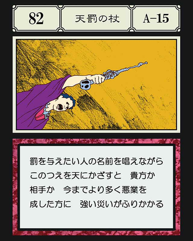 1983216's tweet photo. @Tikuwa_sky クラピカはG・Iにこれ取りに行こうや https://t.co/NF8MKSs1DY