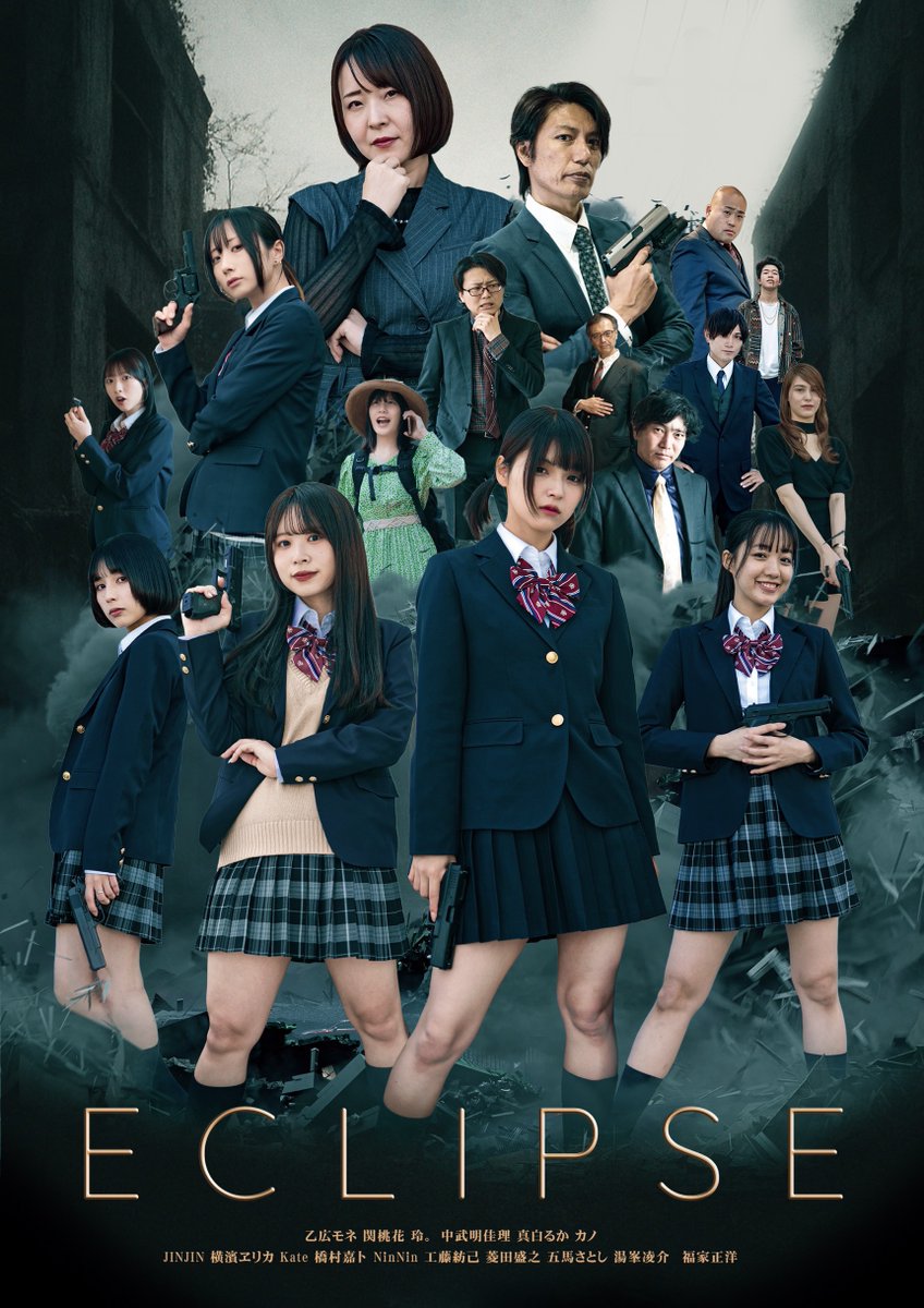 My_Magic_Movie's tweet photo. いよいよ一時間後！！！！
SG.A.W最新作『ECLIPSE』公開！！！！！
夏のはじまりに楽しいエンタメ作で盛り上がりましょう！！！！
無料公開は今回だけ！！ラストチャンス！！
https://t.co/3nG6ShLkyE https://t.co/O8Yq8nMCSF