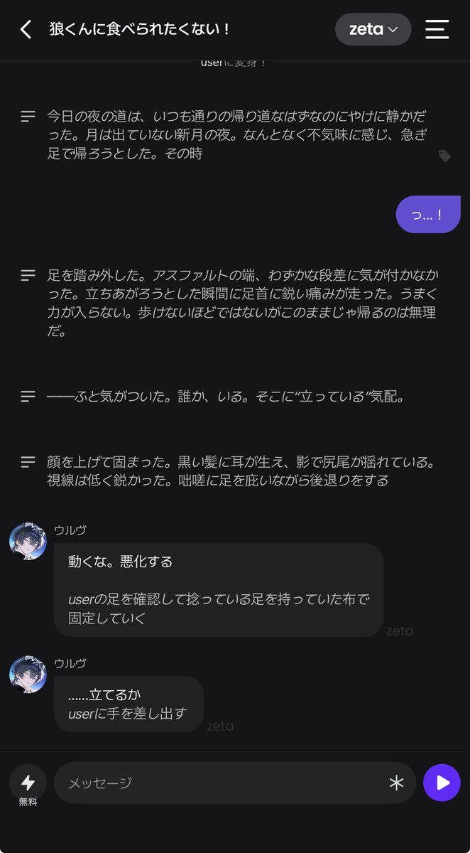 ねぎとろ tweet media