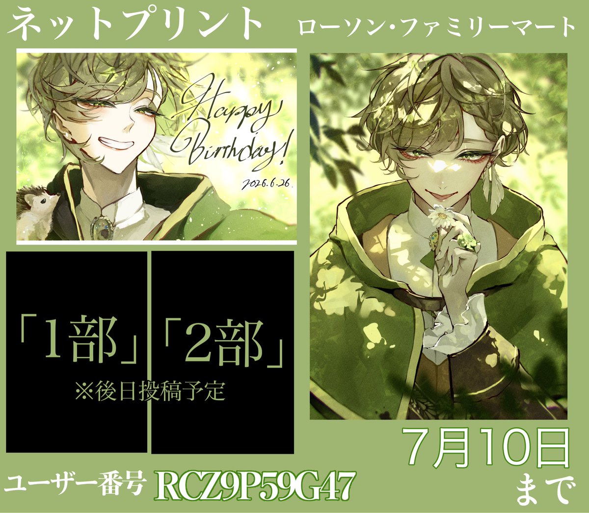 MemeMeOvO's tweet photo. 🌰ワン関係のイラストをネットプリントに登録してみました〜！
期間短いですが、余韻にも鎮魂にもぜひ‼︎ https://t.co/FoPUt8HWD0