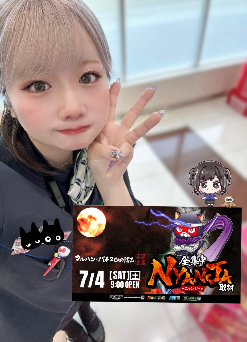 みっか.ᐟ.ᐟきんようび.ᐟ.ᐟはなきん.ᐟ.ᐟ みんな今日もお疲れ様で