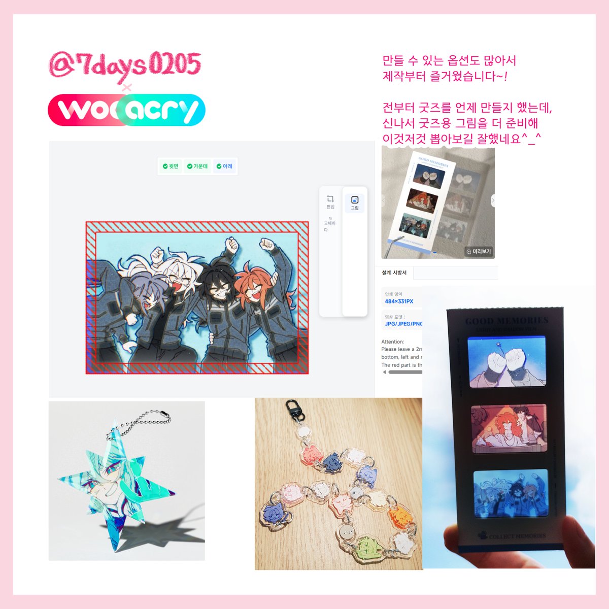7days0205's tweet photo. Wooacry(@WooacryKr)์ ํ์ฐฌ์ ๋ฐ์ ์ ๋ถํฐ ๋ง๋ค์ด ๋ณด๊ณ ์ถ์๋ ๊ตฟ์ฆ๋ค์ ์ ์ํด ๋ณด๊ฒ ๋์์ต๋๋ค!๐
์ฝ๊ณ ๊ฐ๋จํ๊ฒ ์์ ๊ตฟ์ฆ๋ฅผ ์ ์ํ ์ ์์์ต๋๋ค, ์ข์ ๊ธฐํ ์ฃผ์
์ ๊ฐ์ฌํฉ๋๋ค!
#wooacry https://t.co/01gMsDaAbZ