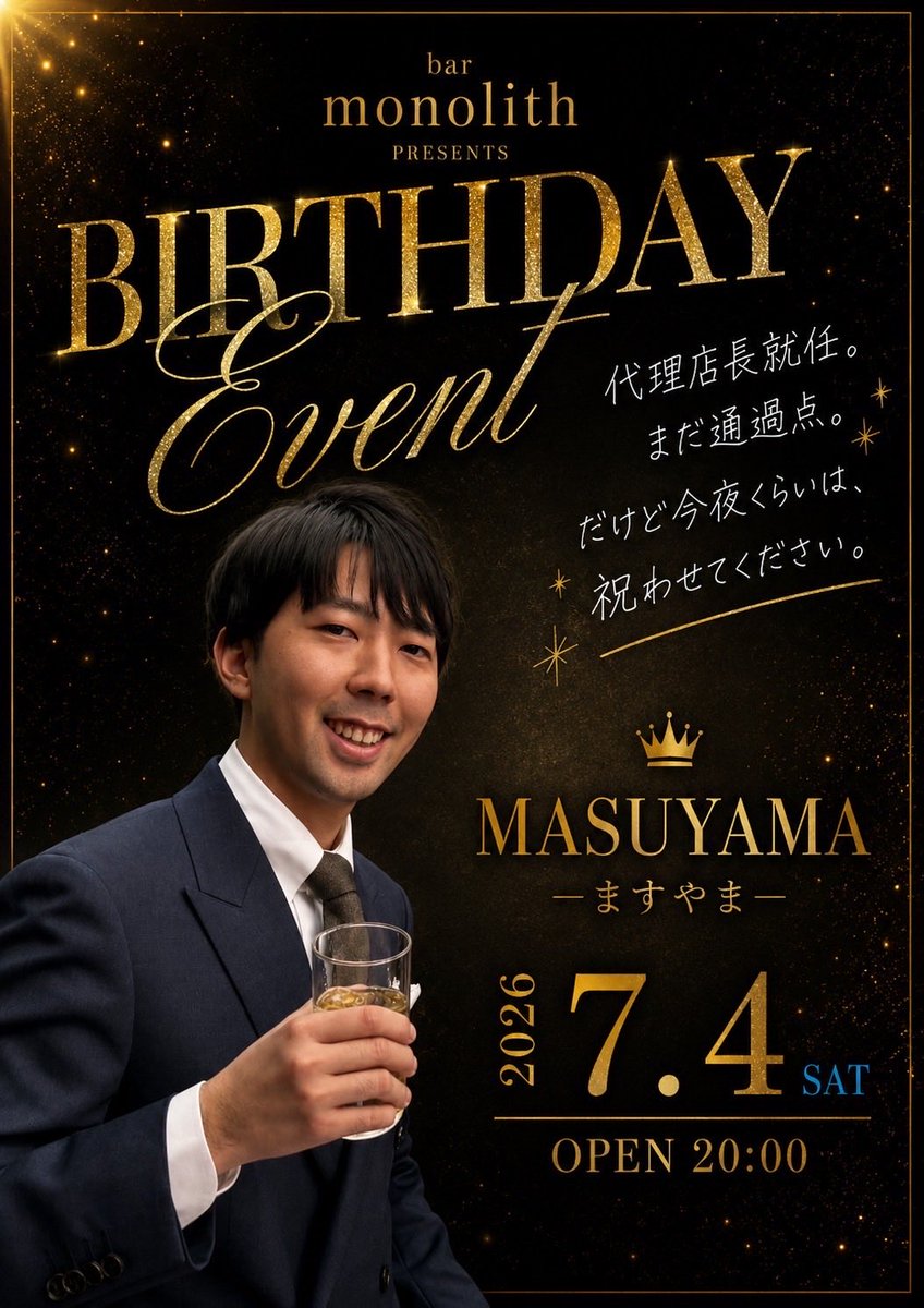 monolith220929's tweet photo. 🐿️🐿️🐿️

Open

金曜日✨
ご来店お待ちしております‼︎

ますやまイベント
いよいよ明日🔥 https://t.co/VJEUFVJMdm