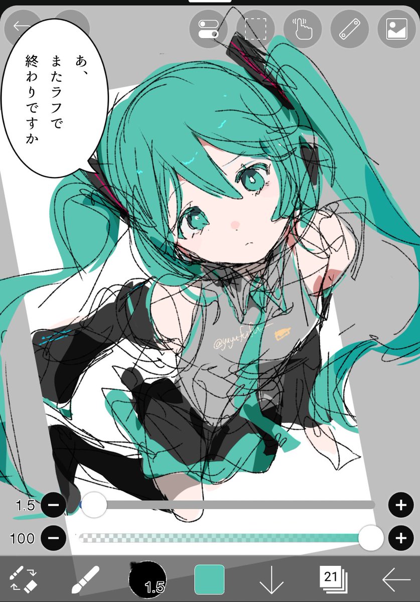 yuyufufu_'s tweet photo. ミクさん… https://t.co/9rAx8iAKeT
