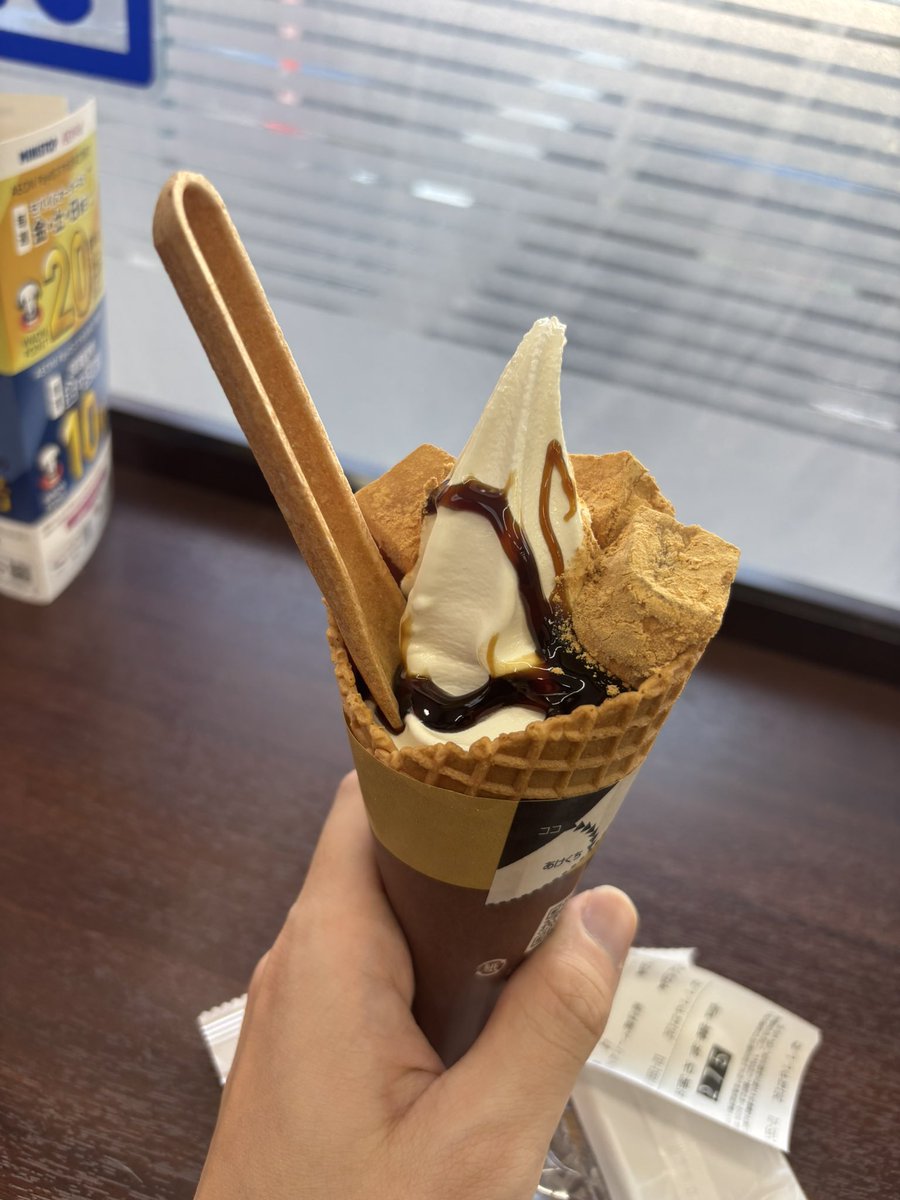 bhbh__jp's tweet photo. 北海道ミルクソフト無料券プレゼント企画！🍦
7/3 19:00~20:00に @ministopfanと #バリと北海道ミルクソフト をつけてミニストップのソフトクリームの画像を投稿しよう！
https://t.co/vQPK2EvtBi https://t.co/ugrb0AbtED