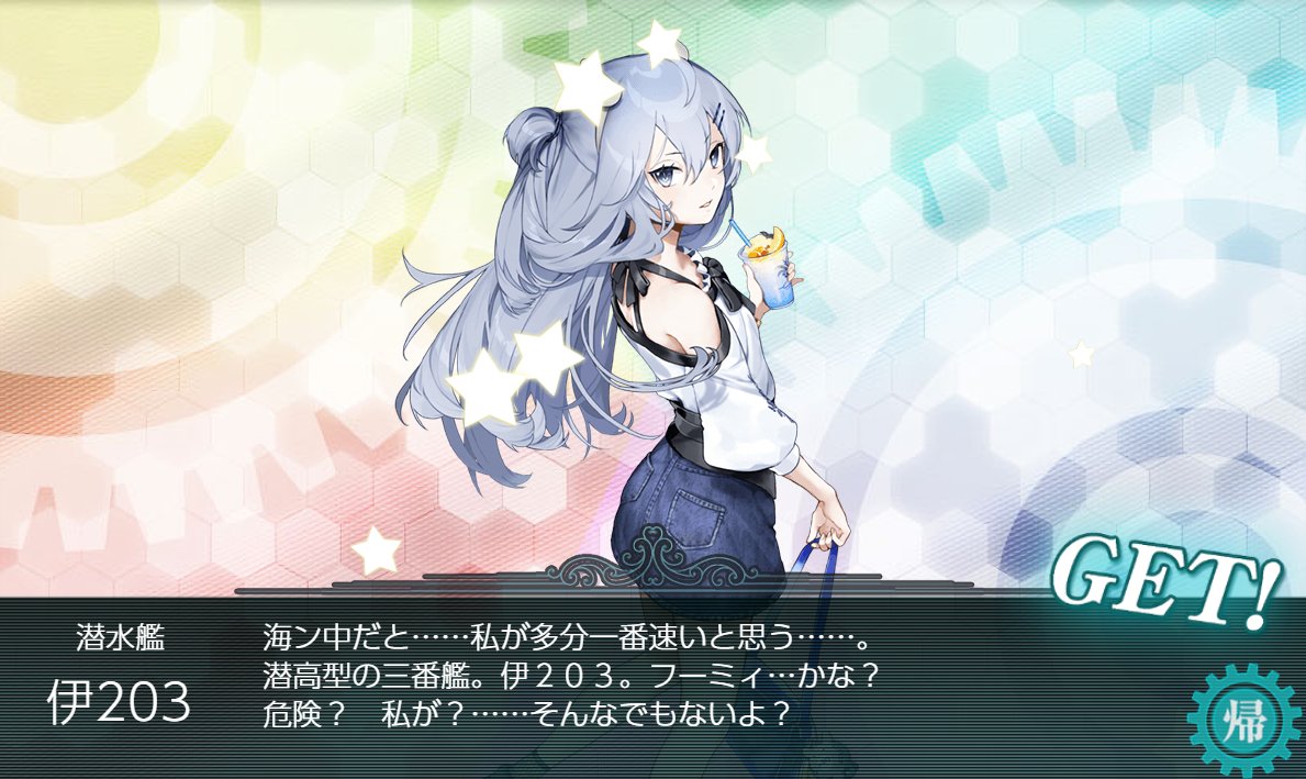ugisu2's tweet photo. 1-5で落ちてビックリした https://t.co/O0T9wp5pQ0