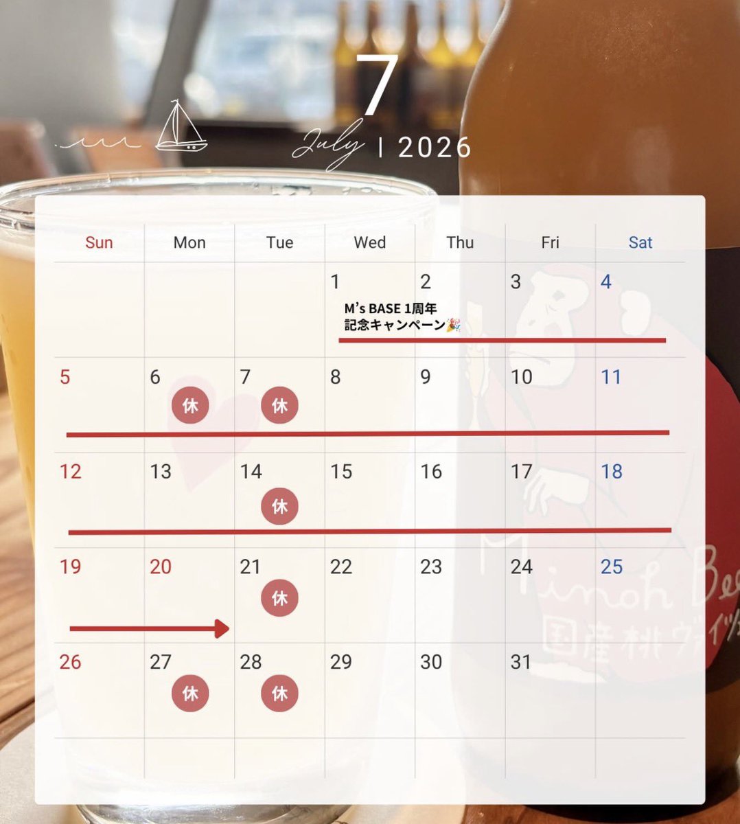 Ms_BASE2025's tweet photo. 【７月】営業日のお知らせです📢今月は、13日（月）・20日（月）もオープンです！  営業時間は16:00〜23:00です！ご予約は☎️06-6657-5113  #クラフトビール #あびこ #大阪市 #我孫子 #中華料理 #中華バル #大阪グルメ情報 #CraftBeer #オオサカビール #箕面ビール #ナギサビール #msbas https://t.co/eW4rjA3nEW