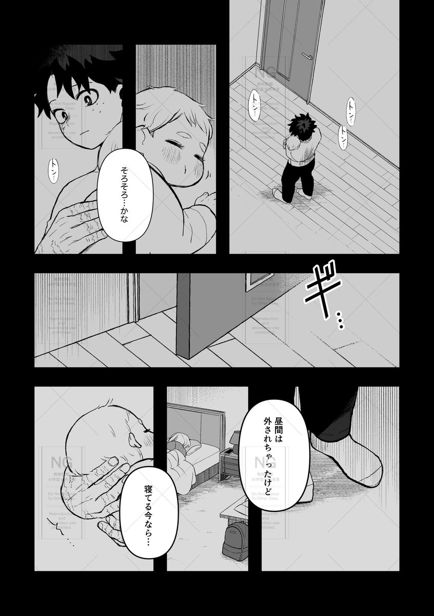 サブロー (@326xxx1) / Posts / X