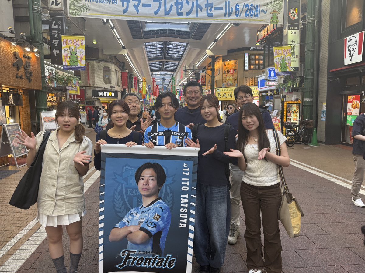 frontale_staff's tweet photo. 【#2026_27川崎商店街回り　川崎駅前】
タツヤは最後に選手のタペストリーを掲出いただいている川崎駅前銀柳街へ！
これにて挨拶回り終了、、、の予定でしたが「できるだけ多くのサポーターの皆さんと交流したい」とのことで富士通スタジアム川崎でアディショナルタイムを過ごしました🔥

川崎駅前エリアの皆様、あたたかいご声援ありがとうございました！
#frontale