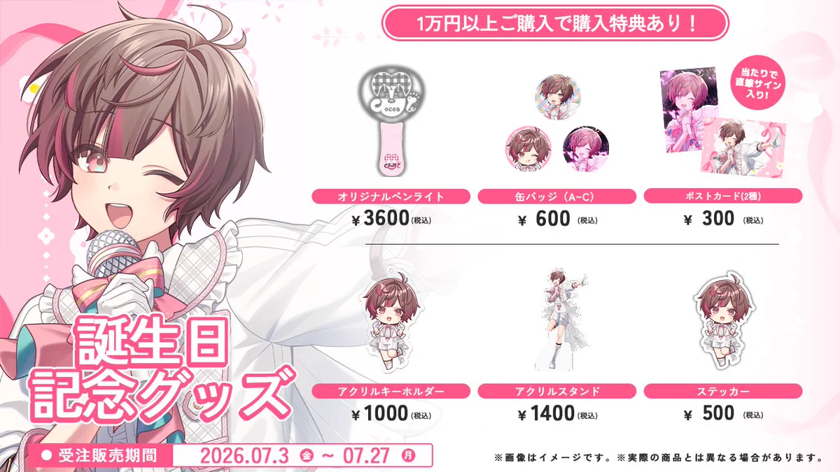 ここあ on X: 