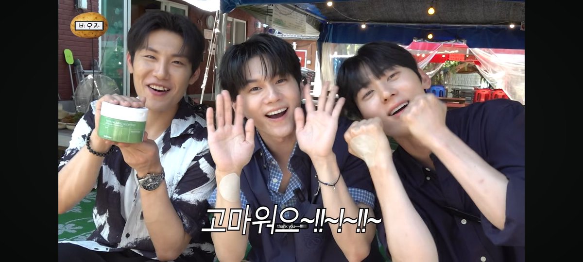 Yeni_Puu's tweet photo. Wannaone's 95 liners aka onghwang aka gaeanz bener bener dah kalo di gabung jiwa ekstrovert nya keluar abiss. Coba kalo sendiri. Diem kalem. Wkwkwjw
Alhasil Woojin yang hobi yapping aja kalah negeri nya di video ini dibanding onghwang. 🤣🤭
Dan yups jangan sampe jisung and sungwoon Hyung tahu ini onghwang nyantai banget muncul di wootube menikmati suasana. 😆

Dan ketika Woojin promosi sponsor keliatan banget muka bangga mereka sebagai kakak. Dan yuk bisa yukkk Kcon mama konser. Apalagi guyss. Sebutin aja alias manifesting ala ala #wannaone #parkwoojin #ongseongwu #hwangminhyun #wannabond #wootube