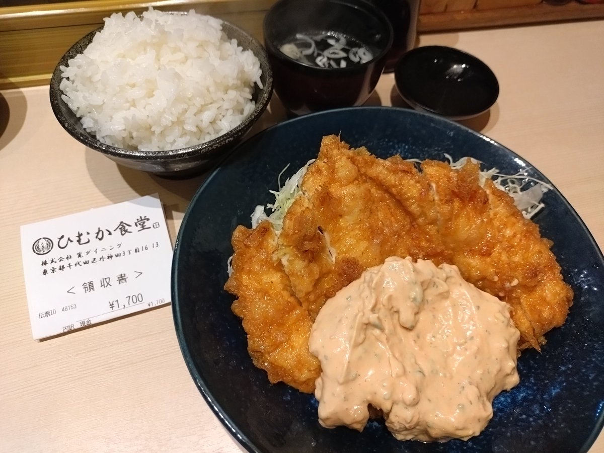 IGPX_RB's tweet photo. 回転良くて10人待ちでも30分程度で済むのが好き。
チキン南蛮1枚肉1700円。 https://t.co/2JJaYMbus9