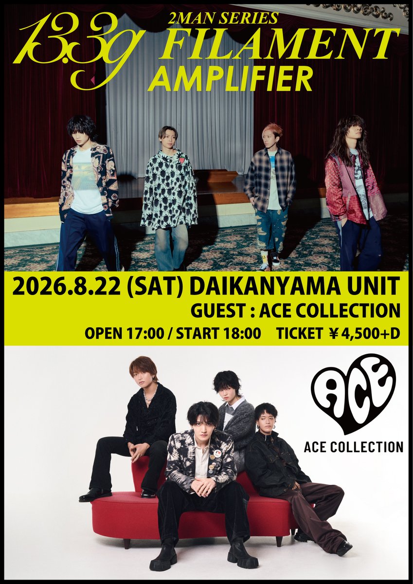 一般発売開始‼️／／ #13ꓸ3g 2MAN SERIES [FILAMENT-AMPLIFIER] Guest