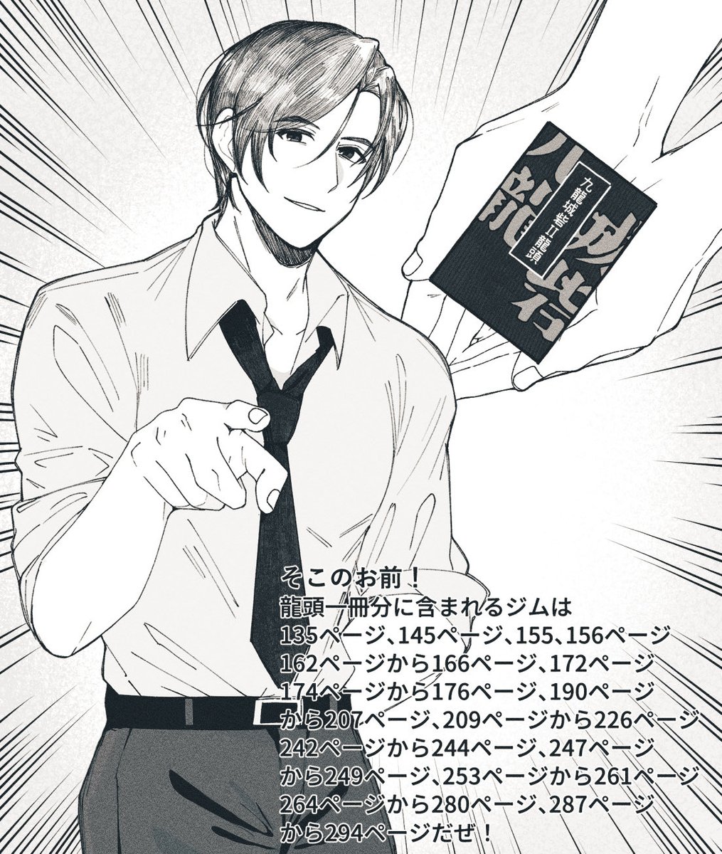 hatotoriringo's tweet photo. よろしくお願いします https://t.co/WBHLaXdYOQ