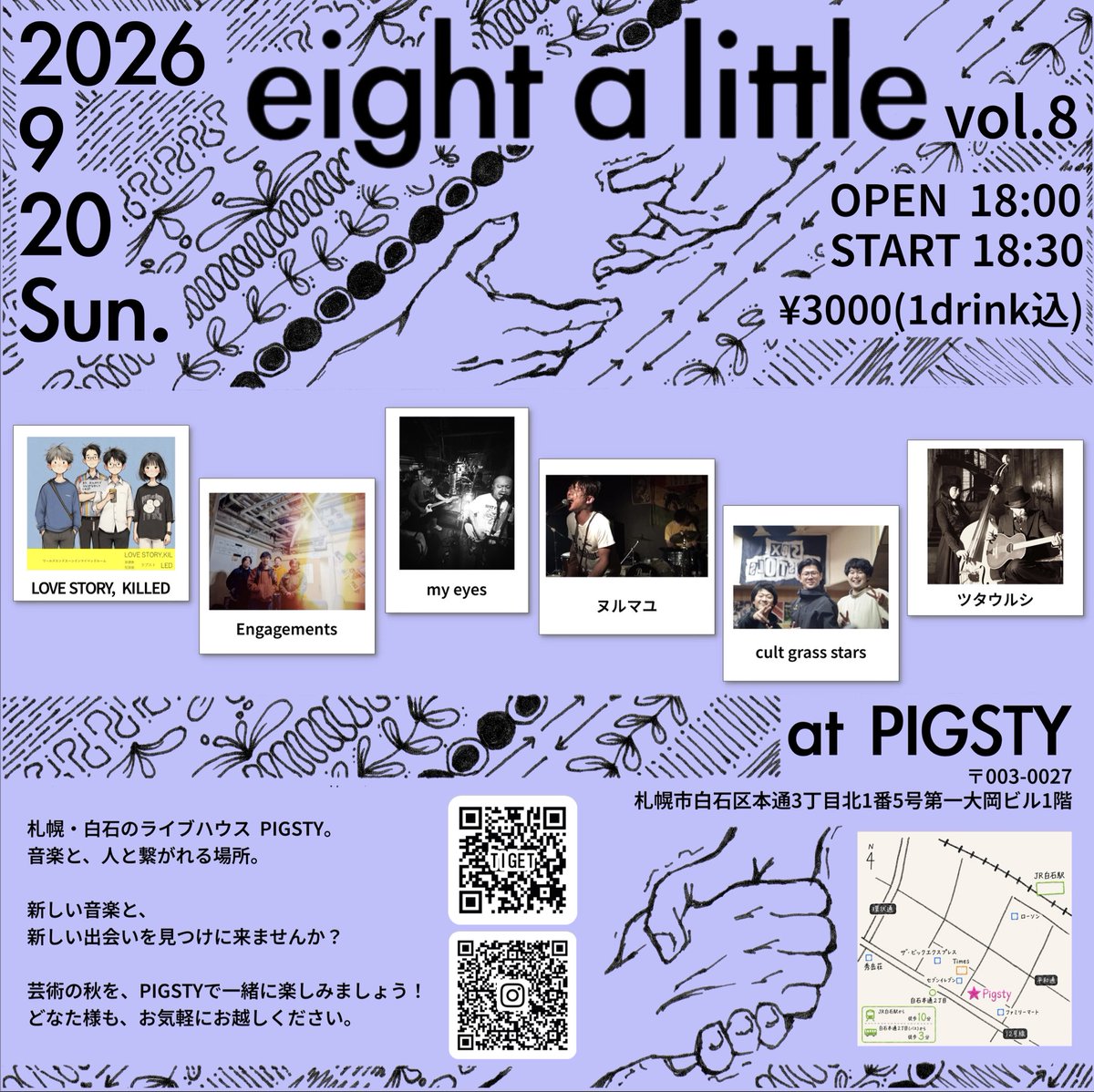 poisonivy666tom's tweet photo. ツタウルシ久々のピグスティーにてeight a little vol.8に参加させて頂きやす！おいでやす～

eight a little vol.8
at PIGSTY
2026.9.20 Sun.
OPEN 18:00/START 18:30
¥3000（1drink込）
▼act
ツタウルシ
ヌルマユ
cult grass stars
Engagements
my eyes
LOVE STORY, KILLED
https://t.co/DI0xEcns56 https://t.co/UoD9mtQpJX