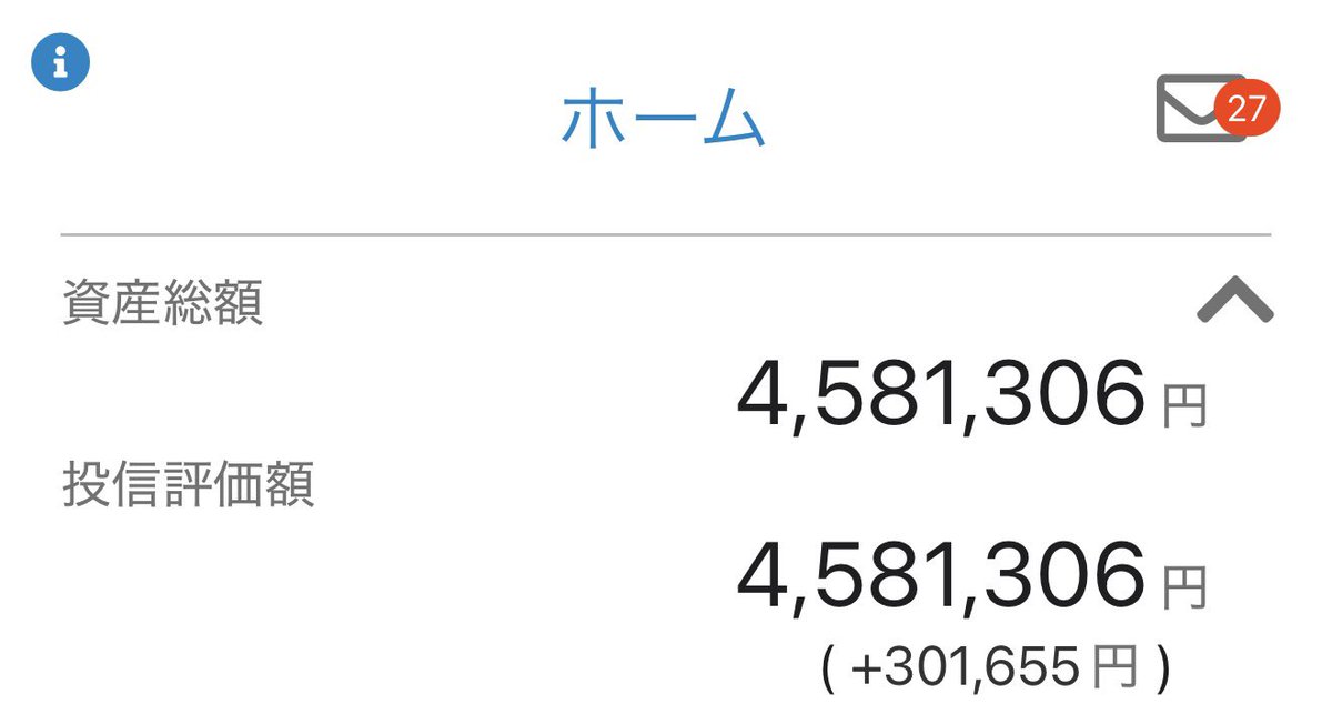 sun0606060's tweet photo. 2026/2/4〜2026/7/3  時点
投資額4,050,000円(再投資型)
現在額4,581,306円(評価額)
  
+531,306円٩( 'ω' )و https://t.co/SpiUkHJfDI