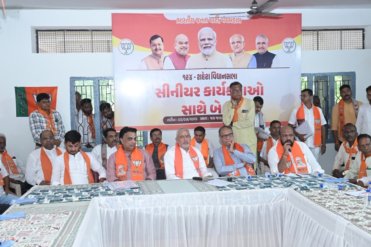 TheYadavPrince's tweet photo. પ્રદેશ અધ્યક્ષ શ્રી @iJagdishBJP જી એ આજે શહેરા વિધાનસભાના પ્રવાસ દરમિયાન વરિષ્ઠ આગેવાનો સાથે બેઠક યોજી અને તેમની સાથે સંવાદ સાધ્યો.
#One_Day_One_Assembly https://t.co/ViuSWdYsuX