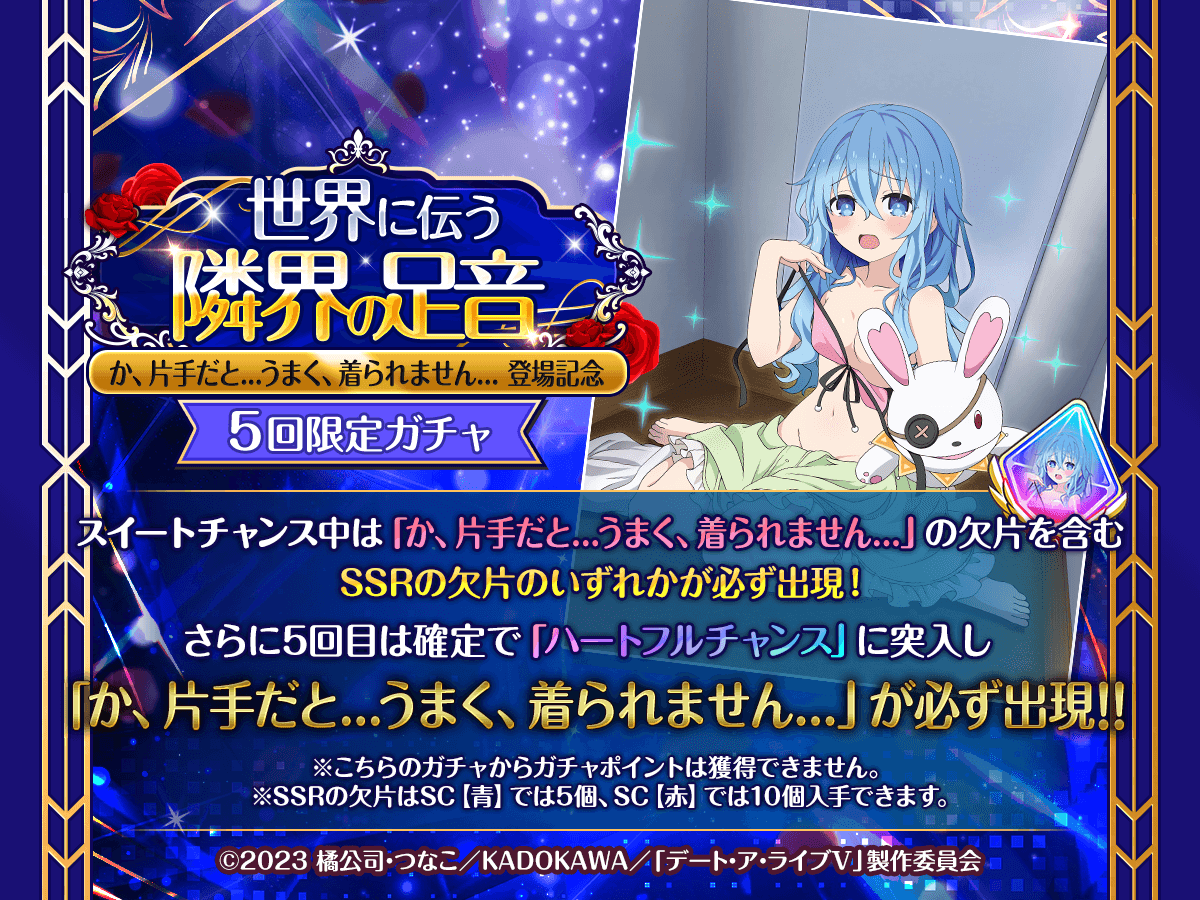 橘公司 (@KoshiTachibana) / Posts / X