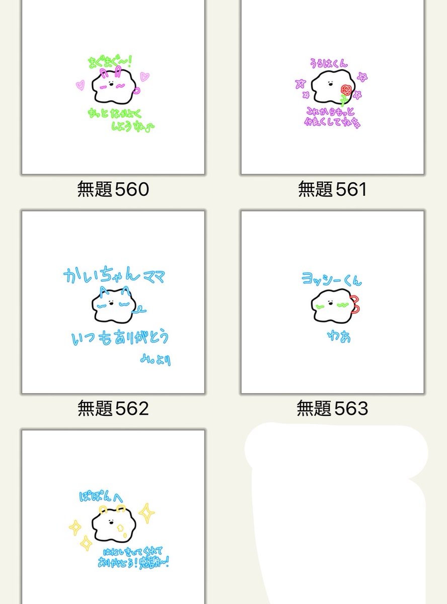 Miii__spn's tweet photo. 特典の落書きは締め切ります！
テキトーな落書きで申し訳ないですw

来てくれた人ありがとうね〜！ https://t.co/dFAvF3iTWx