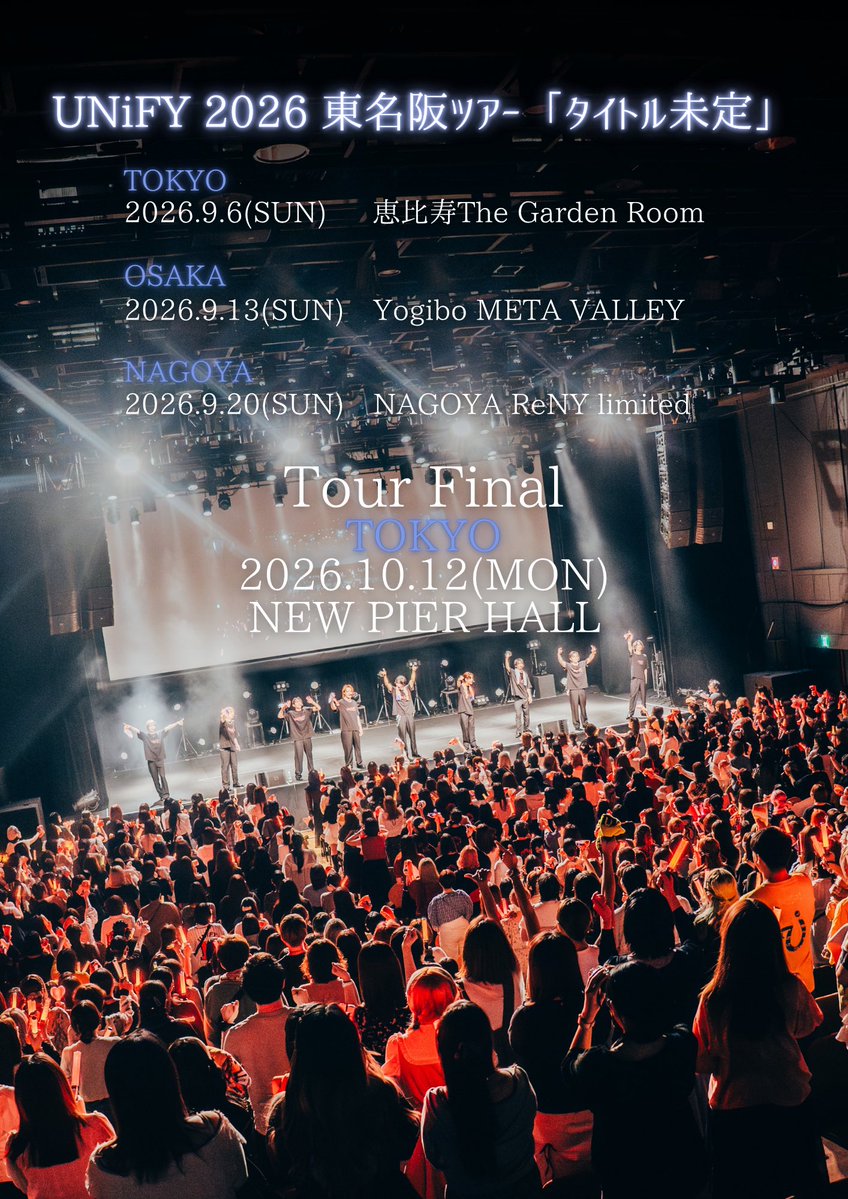 UNiFY0601's tweet photo. #UNiFY 2026東名阪ツアー

||◣  -  Tour  Final  -  ◥||

2026.10.12(Mon.) TOKYO
    at NEW PIER HALL

           開催決定。

▼チケット最速先行受付スタート▼
【 https://t.co/Xs0UoJmehh 】(FC会員限定)

#withuu https://t.co/5DuMcbAsyo