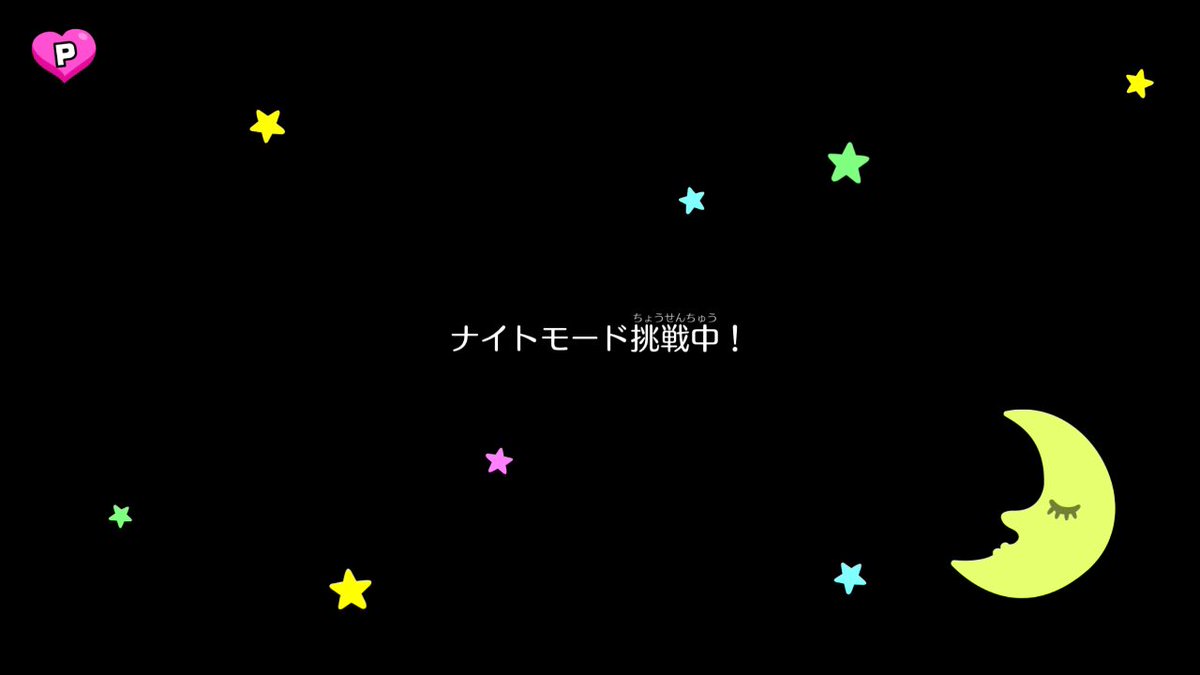 ORANGE04712797's tweet photo. なんだこのモードはwww
難しいわ！😂
でも楽しい✨

#リズム天国ミラクルスターズ https://t.co/aetBVKI8J8