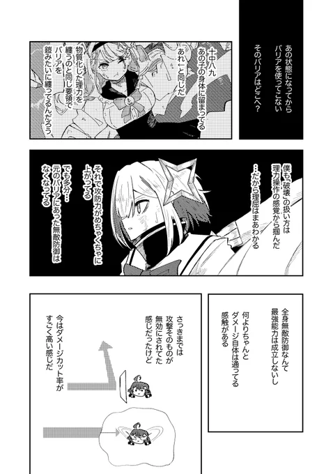 (5/6) 