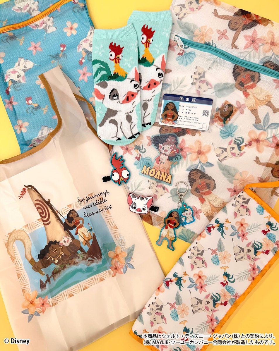 thankyoumart's tweet photo. 7月10日(金)～店頭販売スタート🌊⛵

『リロ＆スティッチ』と『モアナと伝説の海』
サンキューマート限定アイテムが登場❕🌺

夏がもっと楽しくなりそうな、
ファンの方も必見のラインナップ☀️

🌴店頭販売：7月10日(金)～入荷順次
🌴WEB先行予約：好評受付中
https://t.co/6BTFy0ean0 https://t.co/aCCP2tsSSb