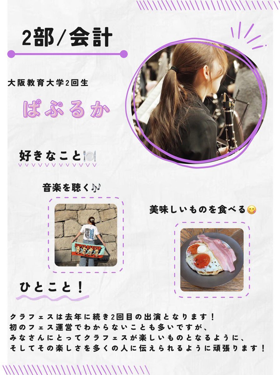 clarinet_fes's tweet photo. https://t.co/oUexNLcvdW