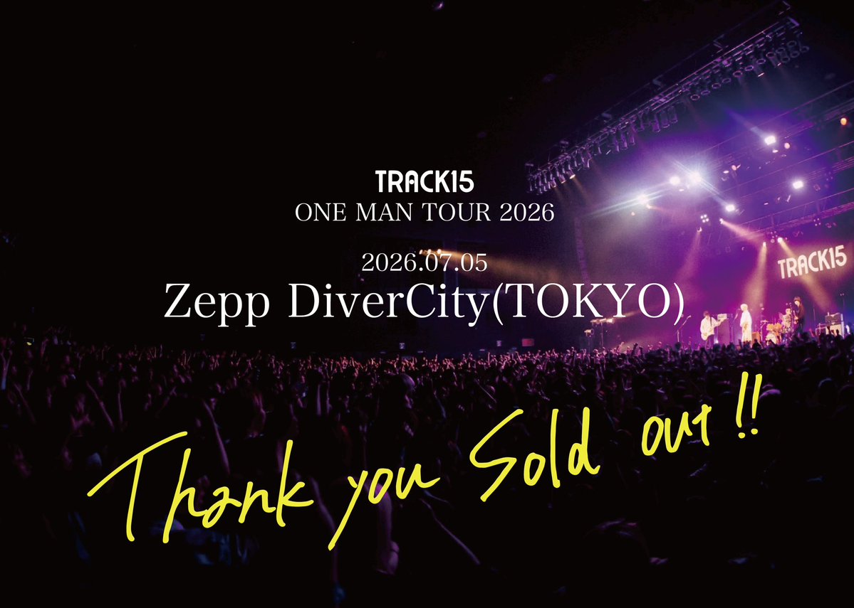 チケット完売‼️ Zepp DiverCity(TOKYO) Thank you sold out!! 当日券